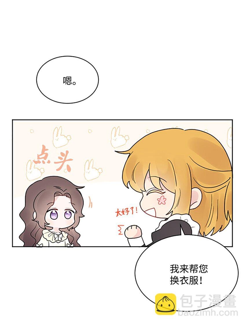 05 孤儿院经历