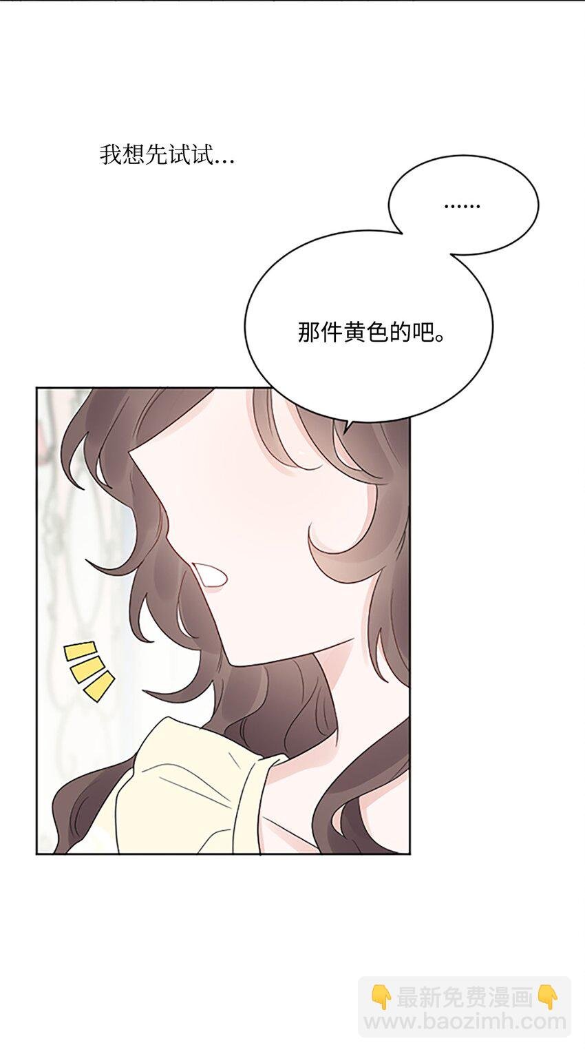 05 孤儿院经历