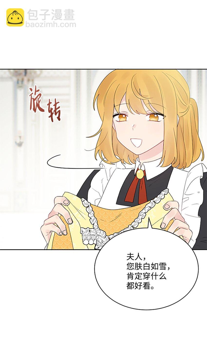 05 孤儿院经历