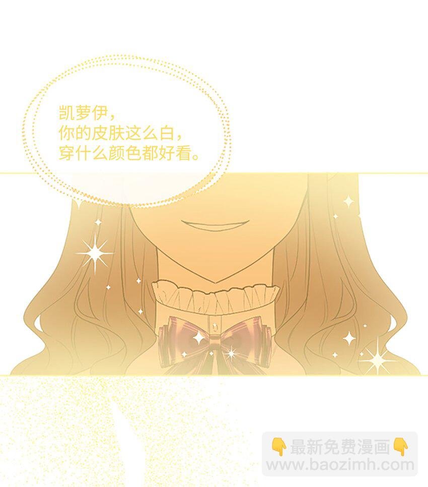 05 孤儿院经历