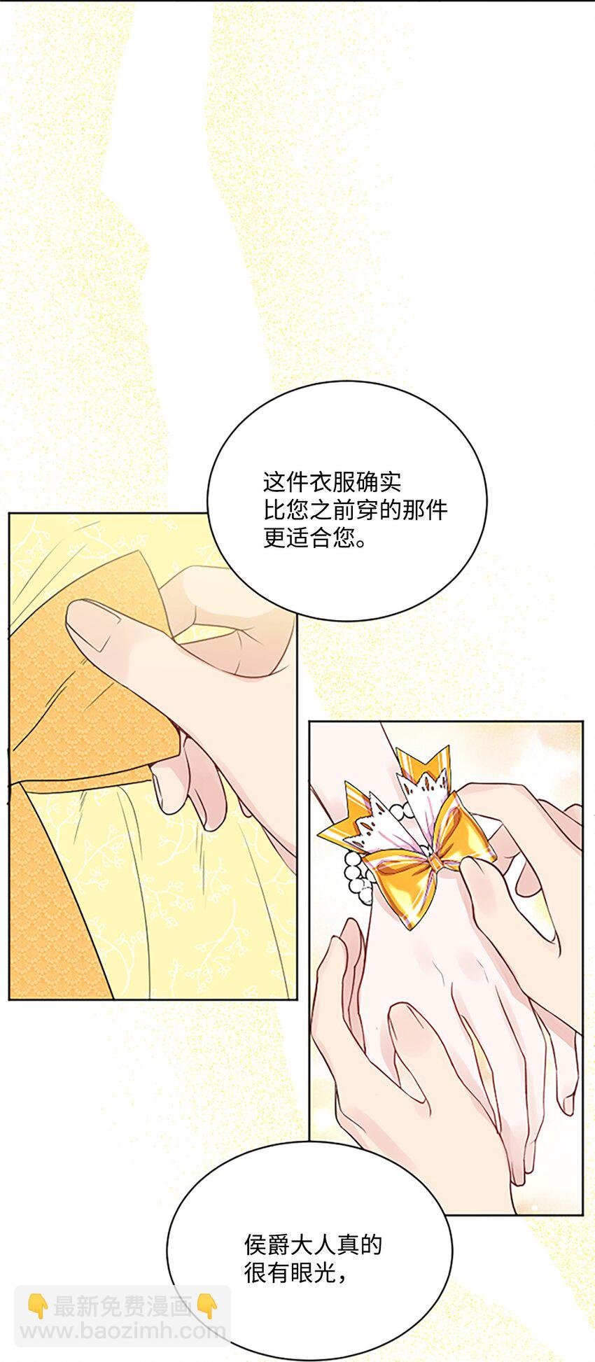 05 孤儿院经历