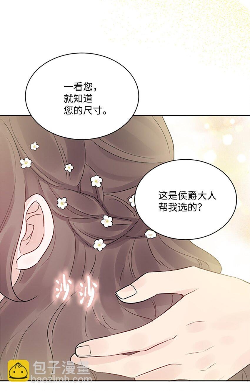 05 孤儿院经历