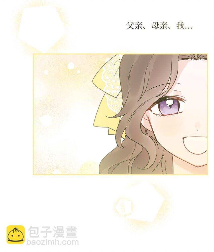 05 孤儿院经历