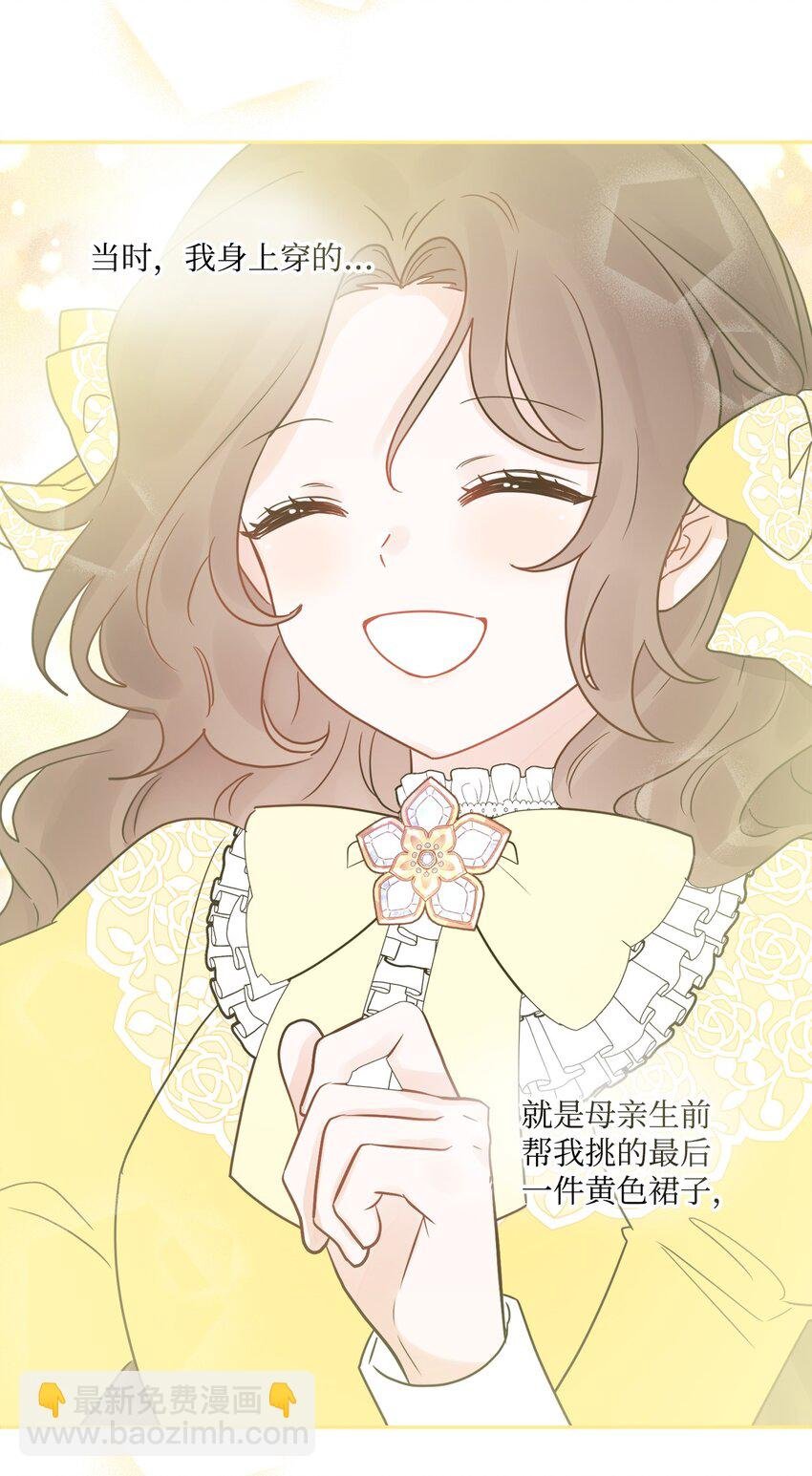 05 孤儿院经历