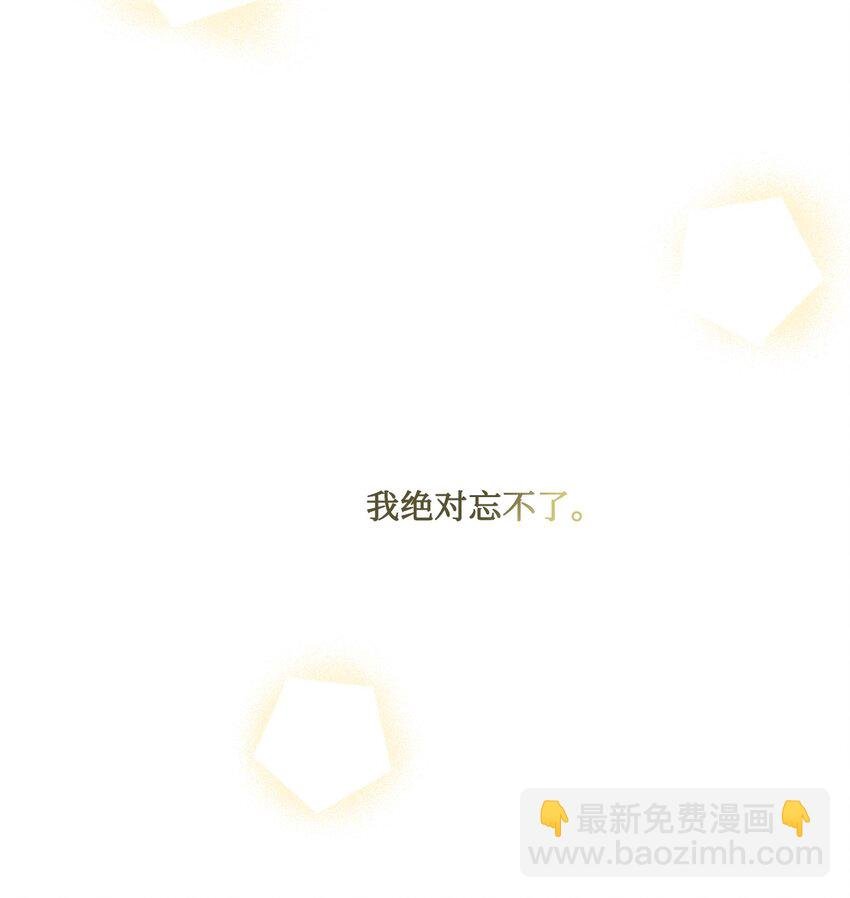 05 孤儿院经历