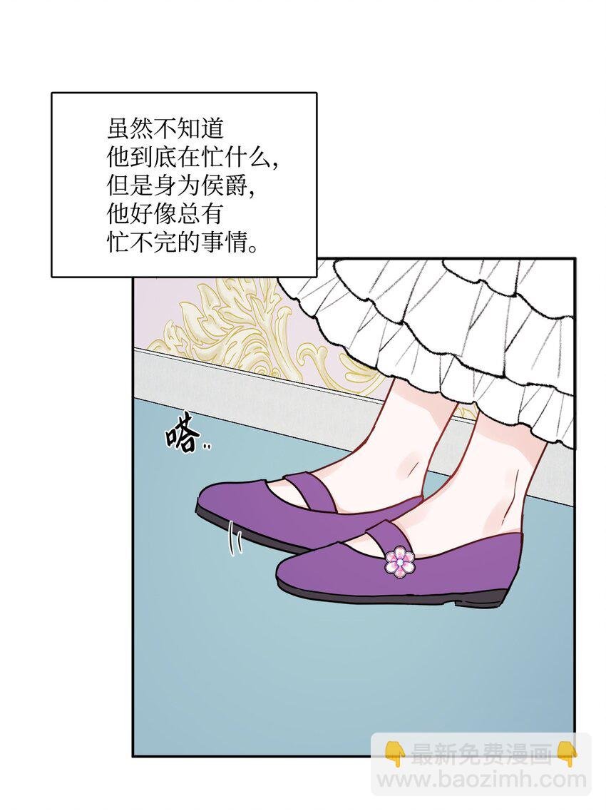 05 孤儿院经历