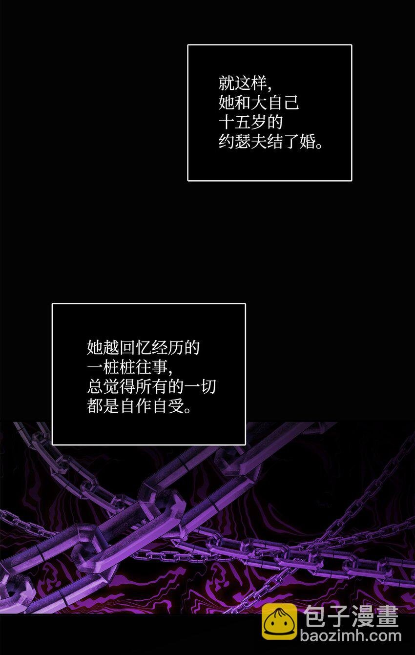 05 孤儿院经历