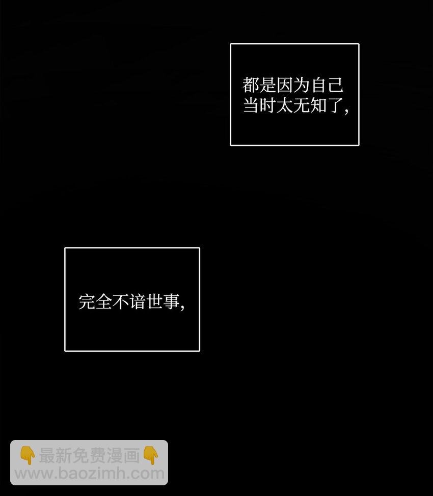 05 孤儿院经历