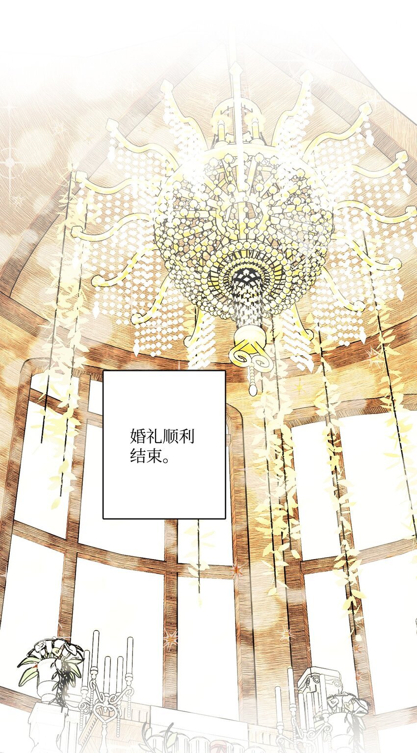 58 奥莉薇娅惨死经历