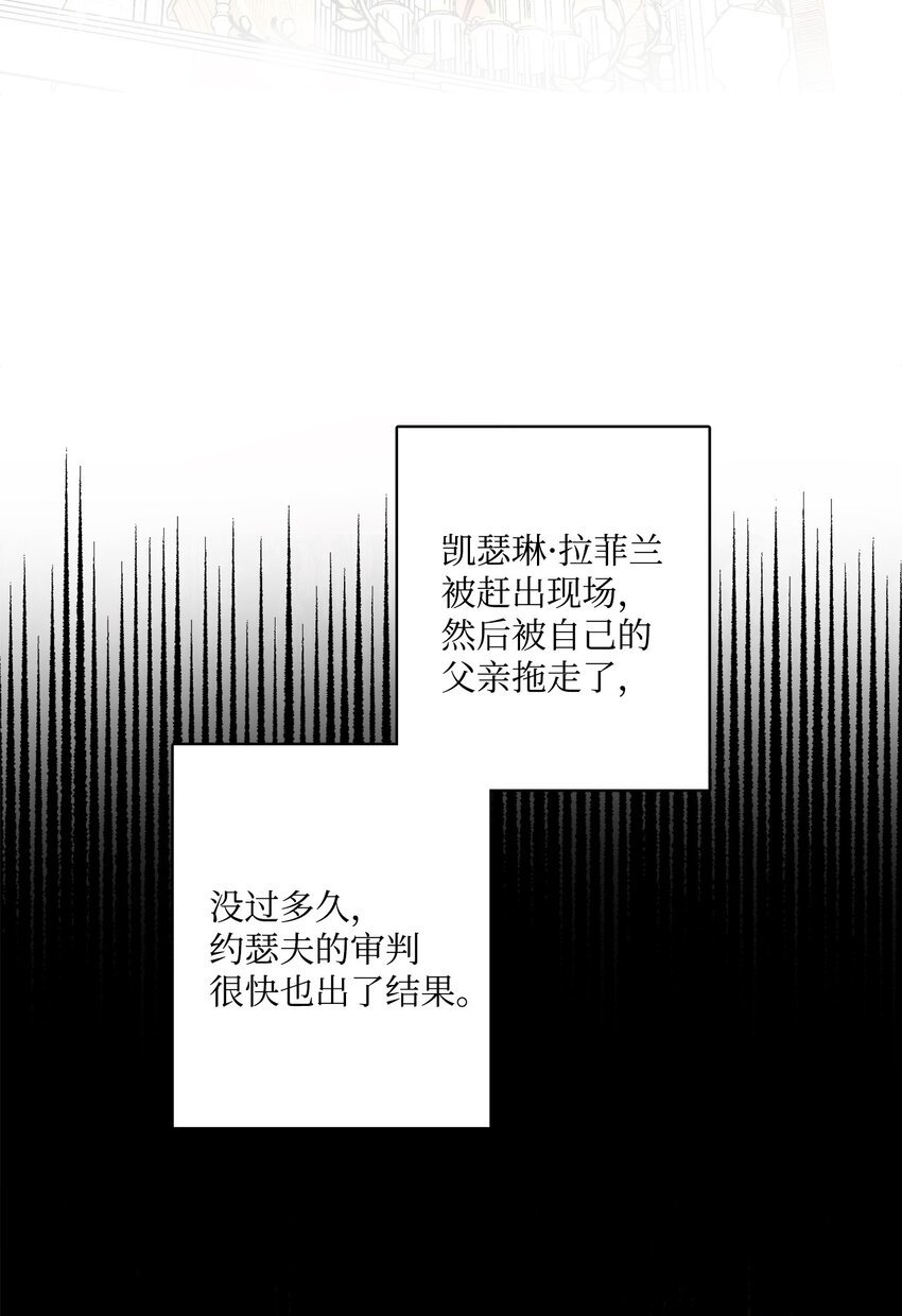 58 奥莉薇娅惨死经历