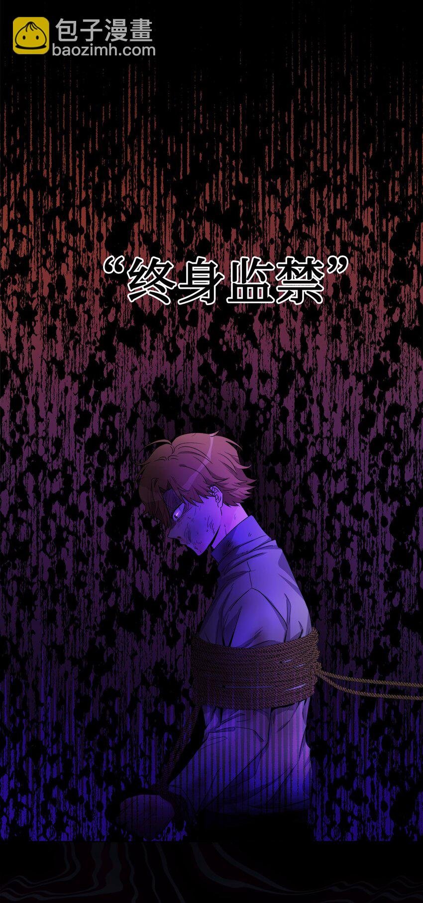 58 奥莉薇娅惨死经历