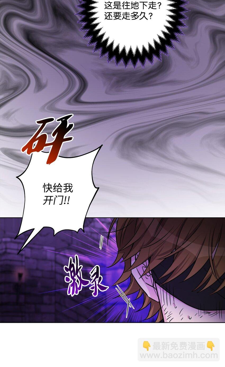 58 奥莉薇娅惨死经历