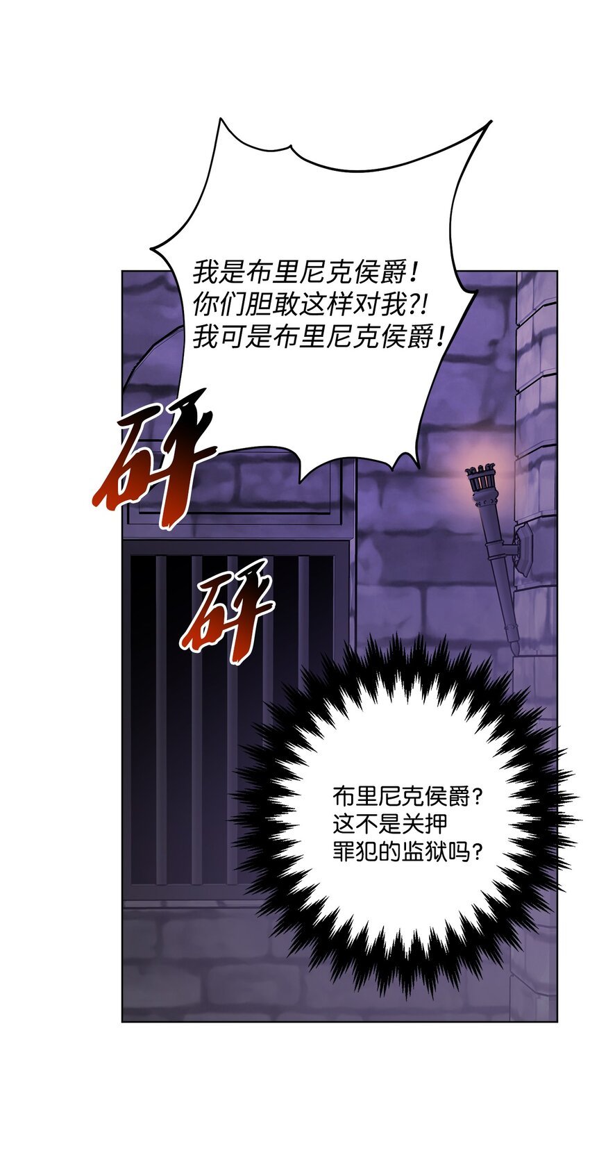 58 奥莉薇娅惨死经历