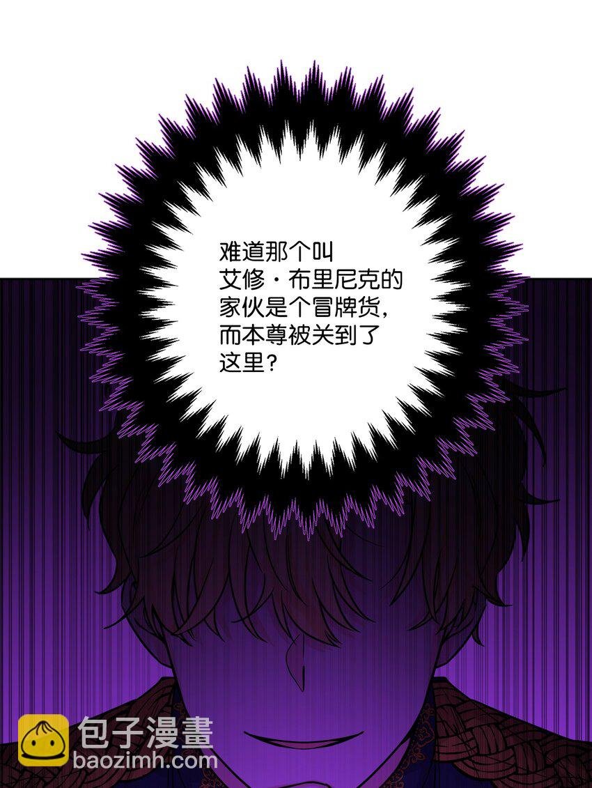 58 奥莉薇娅惨死经历