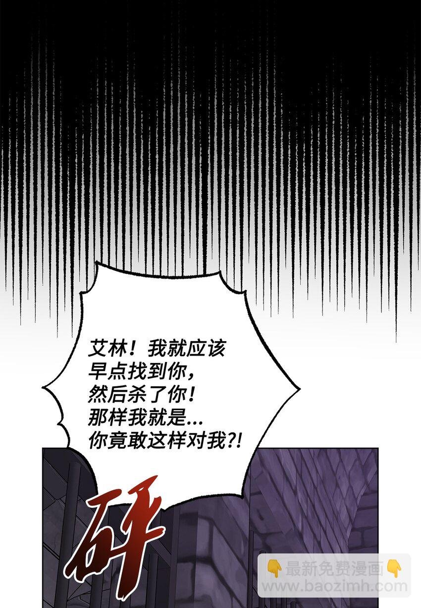 58 奥莉薇娅惨死经历
