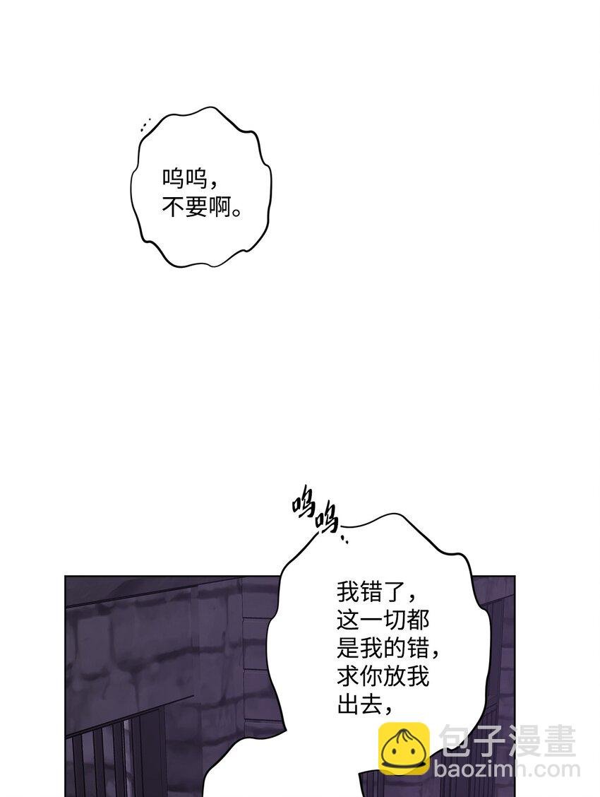 58 奥莉薇娅惨死经历