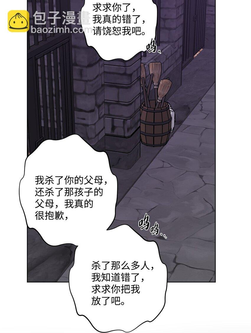 58 奥莉薇娅惨死经历