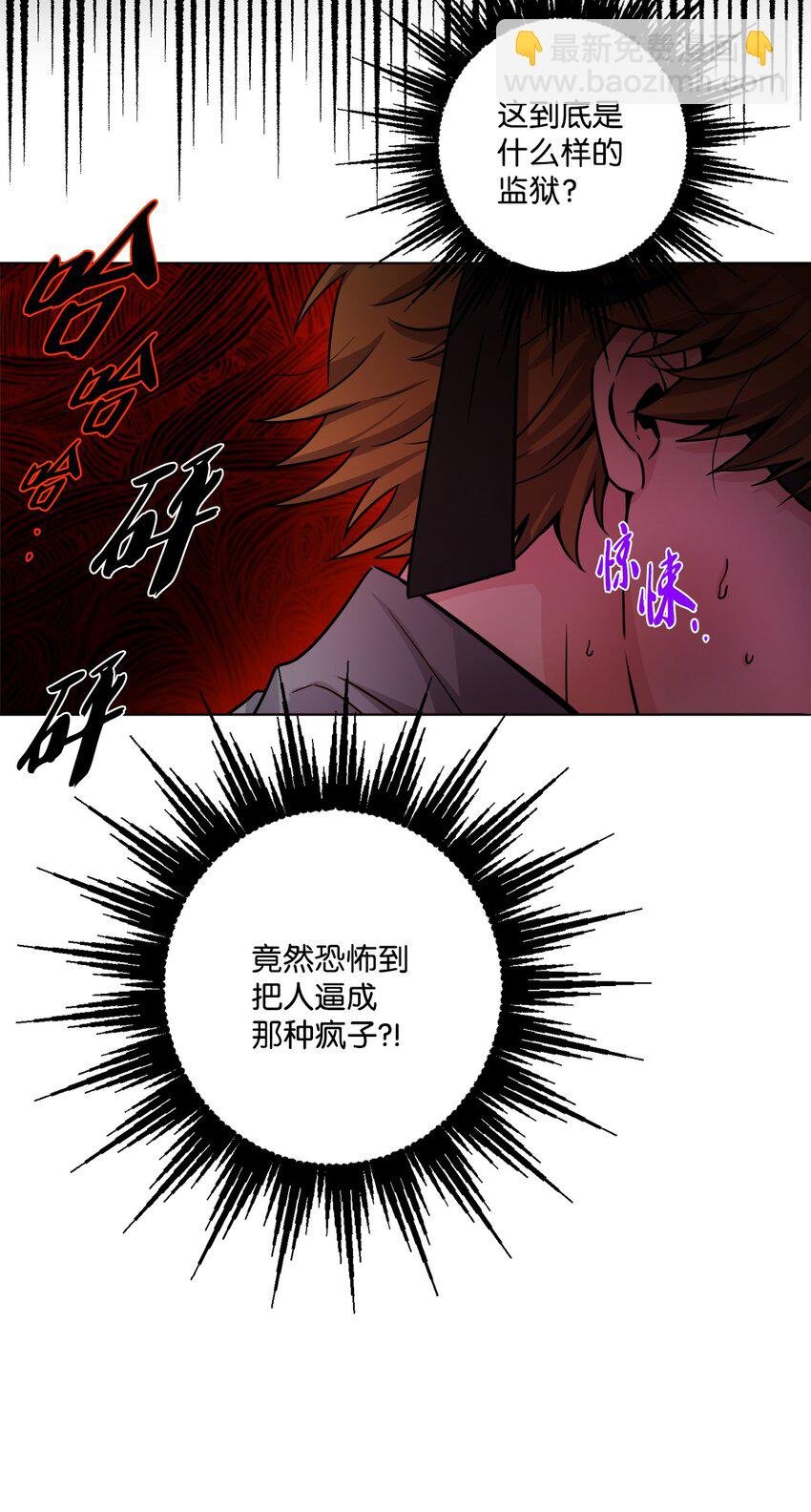 58 奥莉薇娅惨死经历