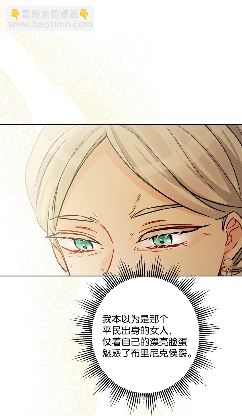 58 奥莉薇娅惨死经历