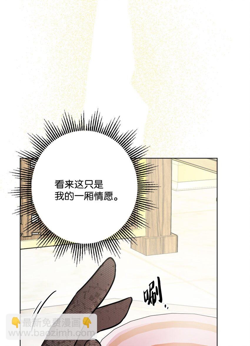 58 奥莉薇娅惨死经历