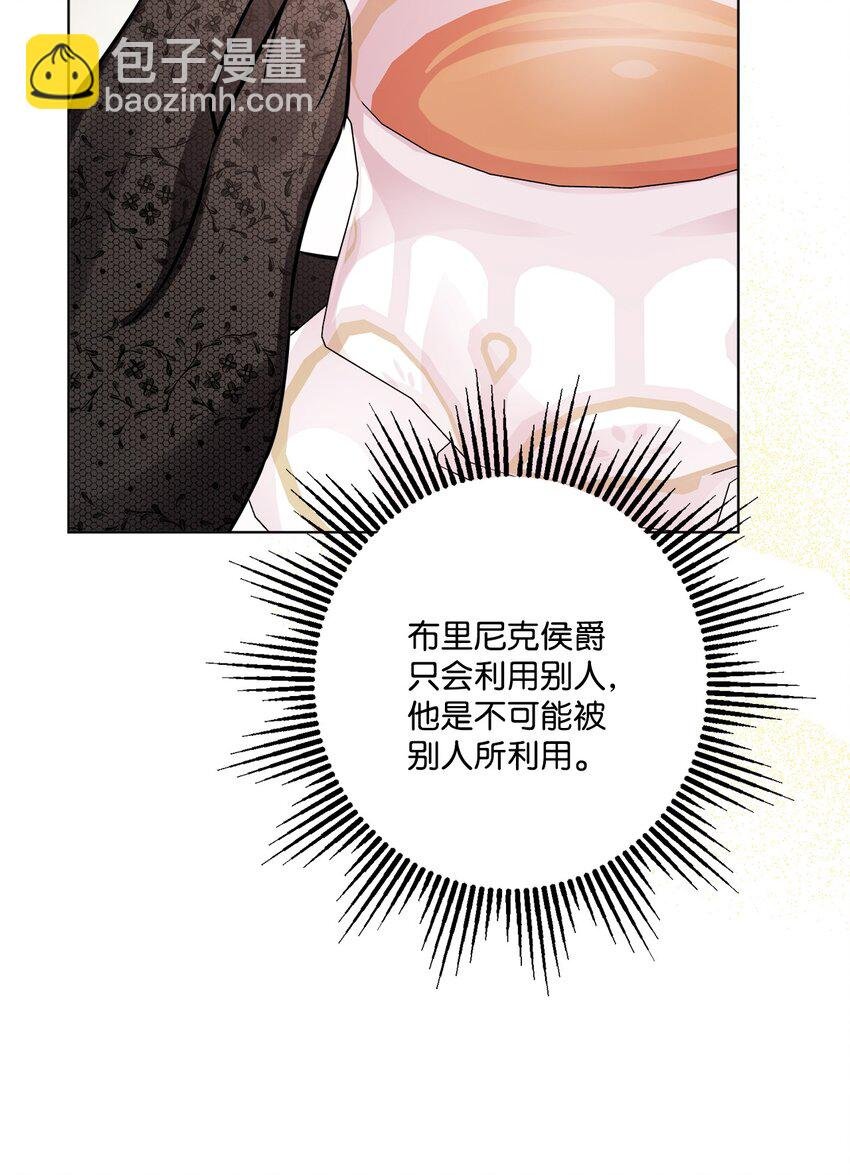 58 奥莉薇娅惨死经历
