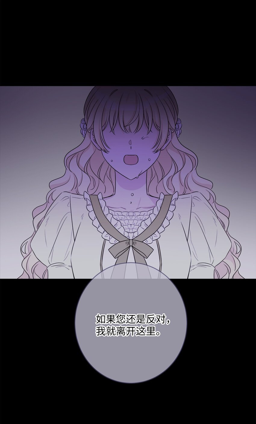 58 奥莉薇娅惨死经历