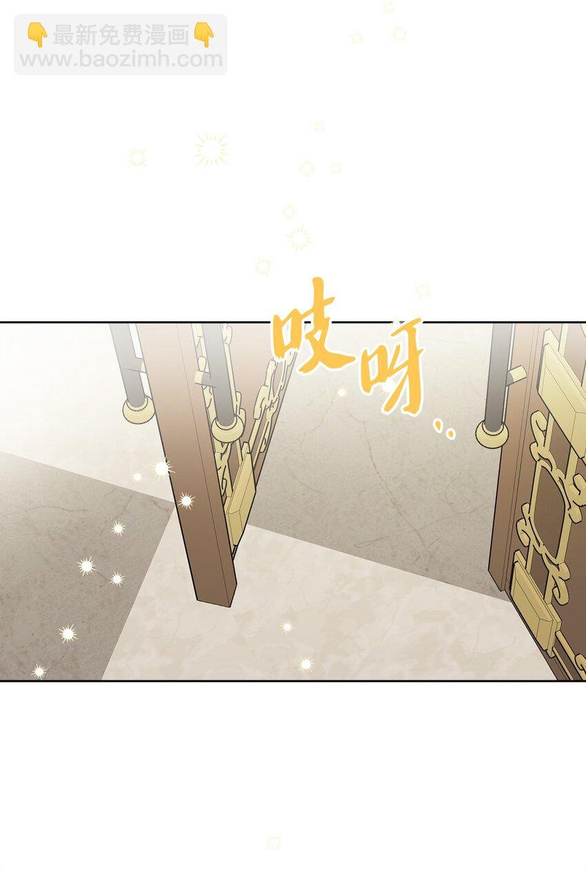 59 姗姗来迟的贵客