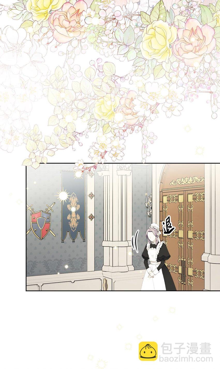 59 姗姗来迟的贵客