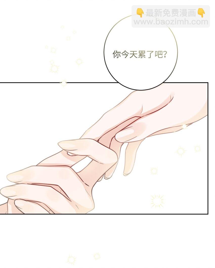 59 姗姗来迟的贵客