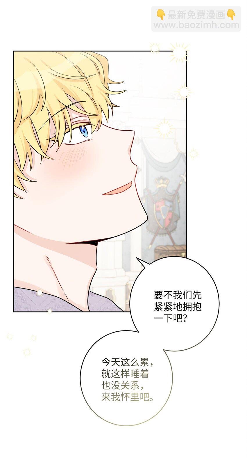 59 姗姗来迟的贵客
