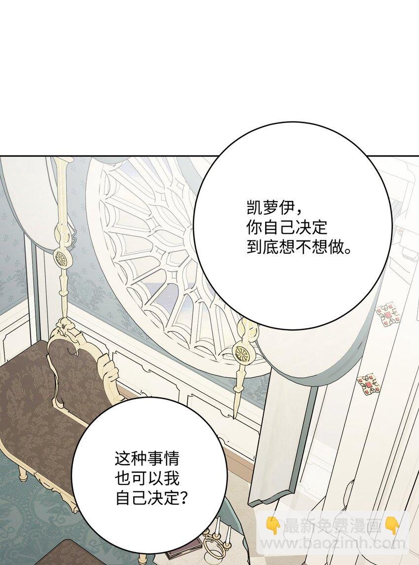 59 姗姗来迟的贵客