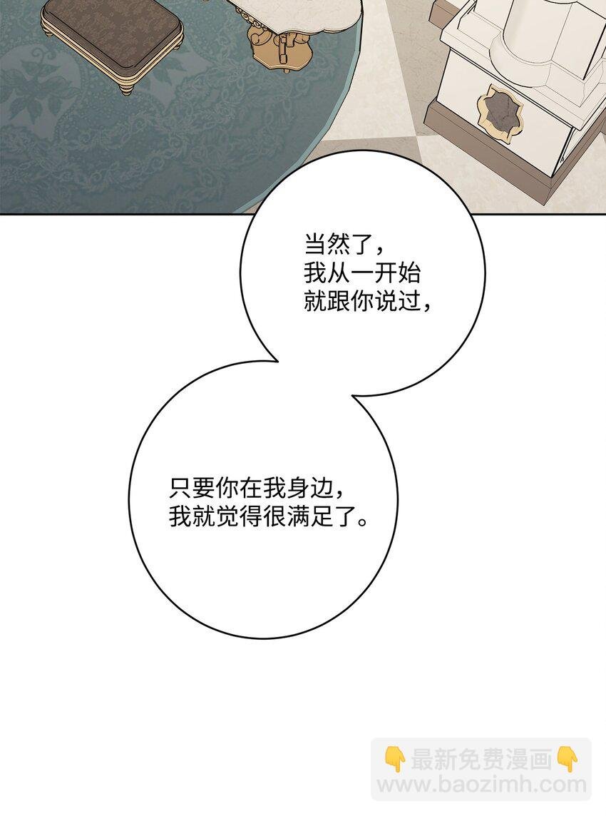 59 姗姗来迟的贵客
