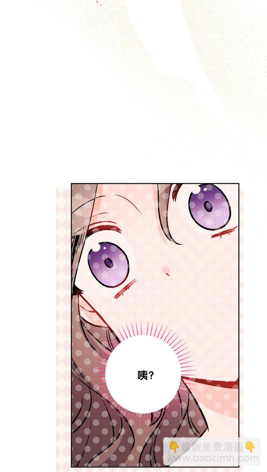59 姗姗来迟的贵客