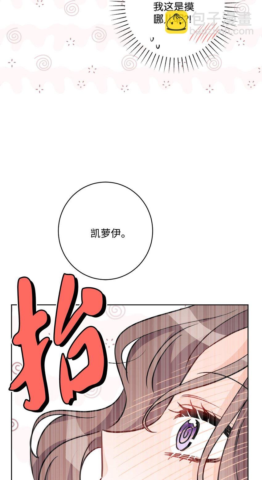 59 姗姗来迟的贵客