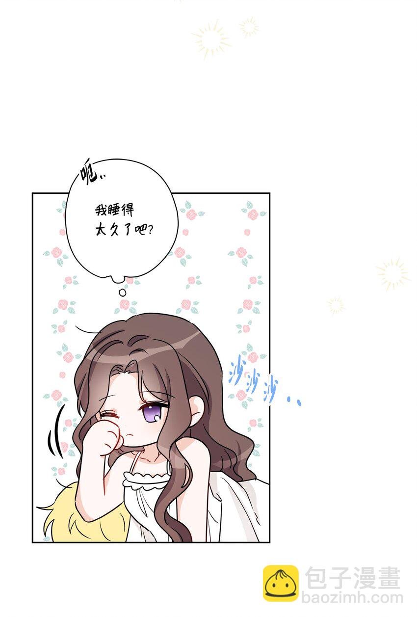 59 姗姗来迟的贵客