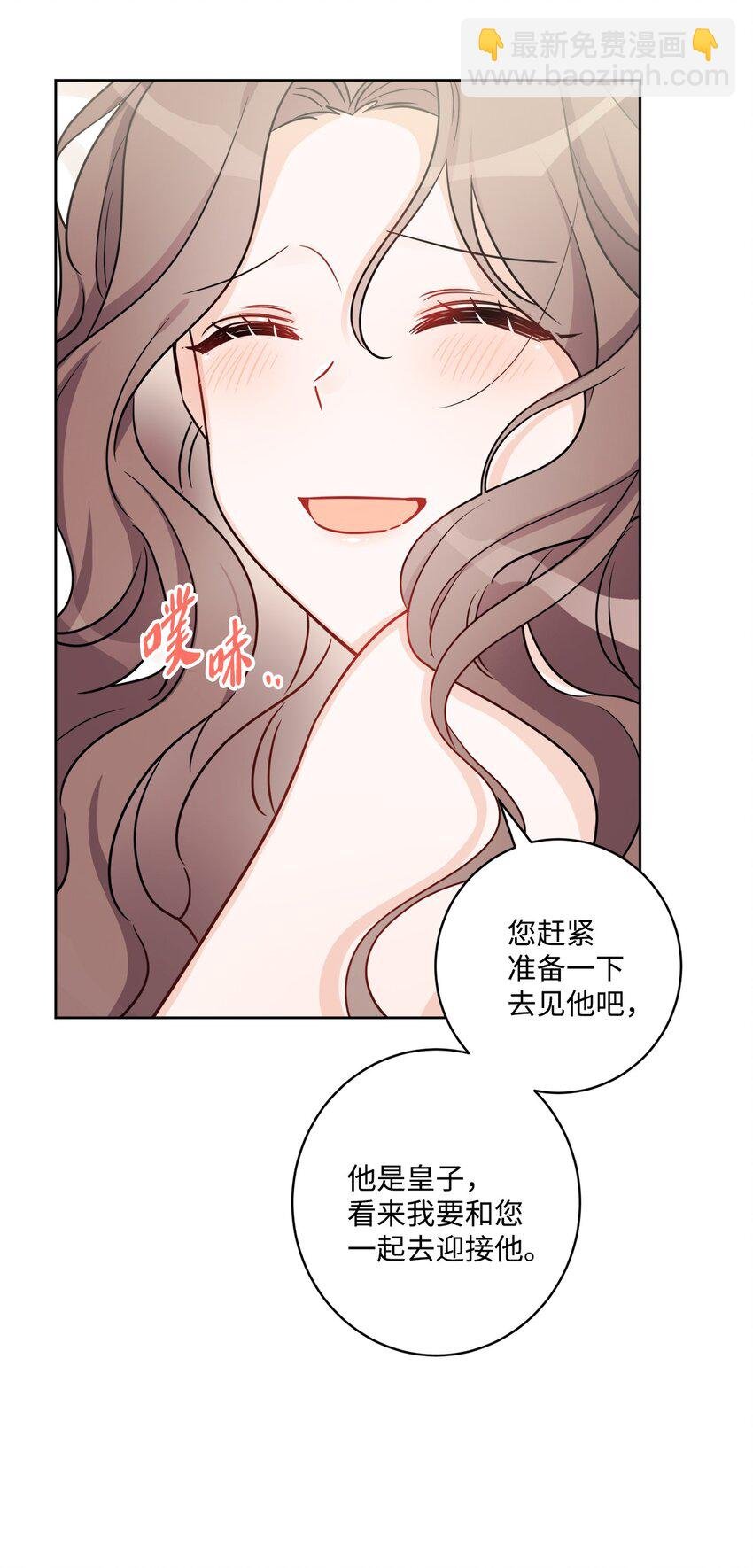 59 姗姗来迟的贵客