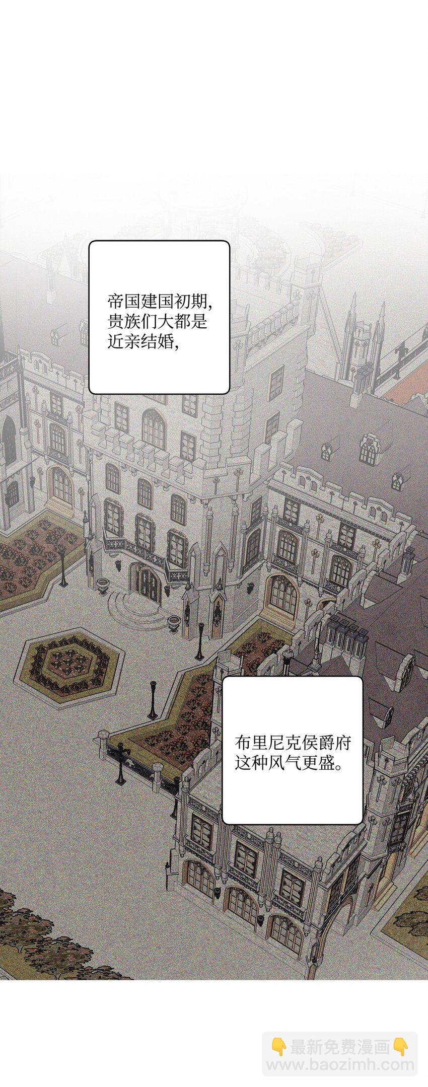 59 姗姗来迟的贵客