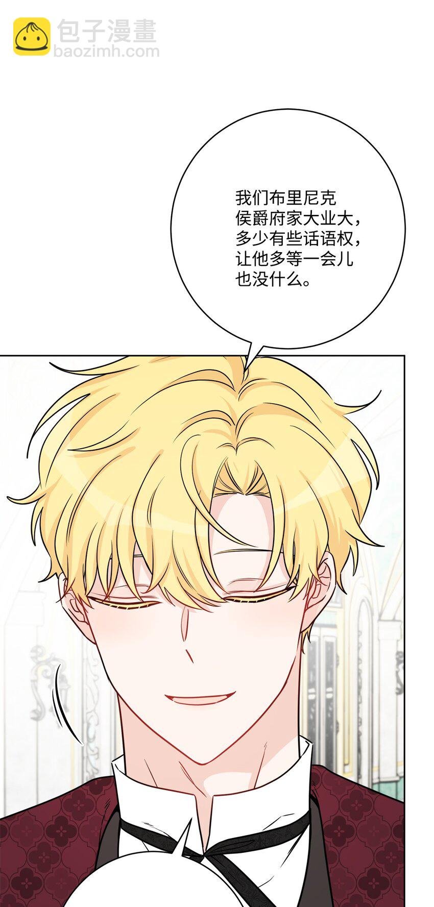 59 姗姗来迟的贵客
