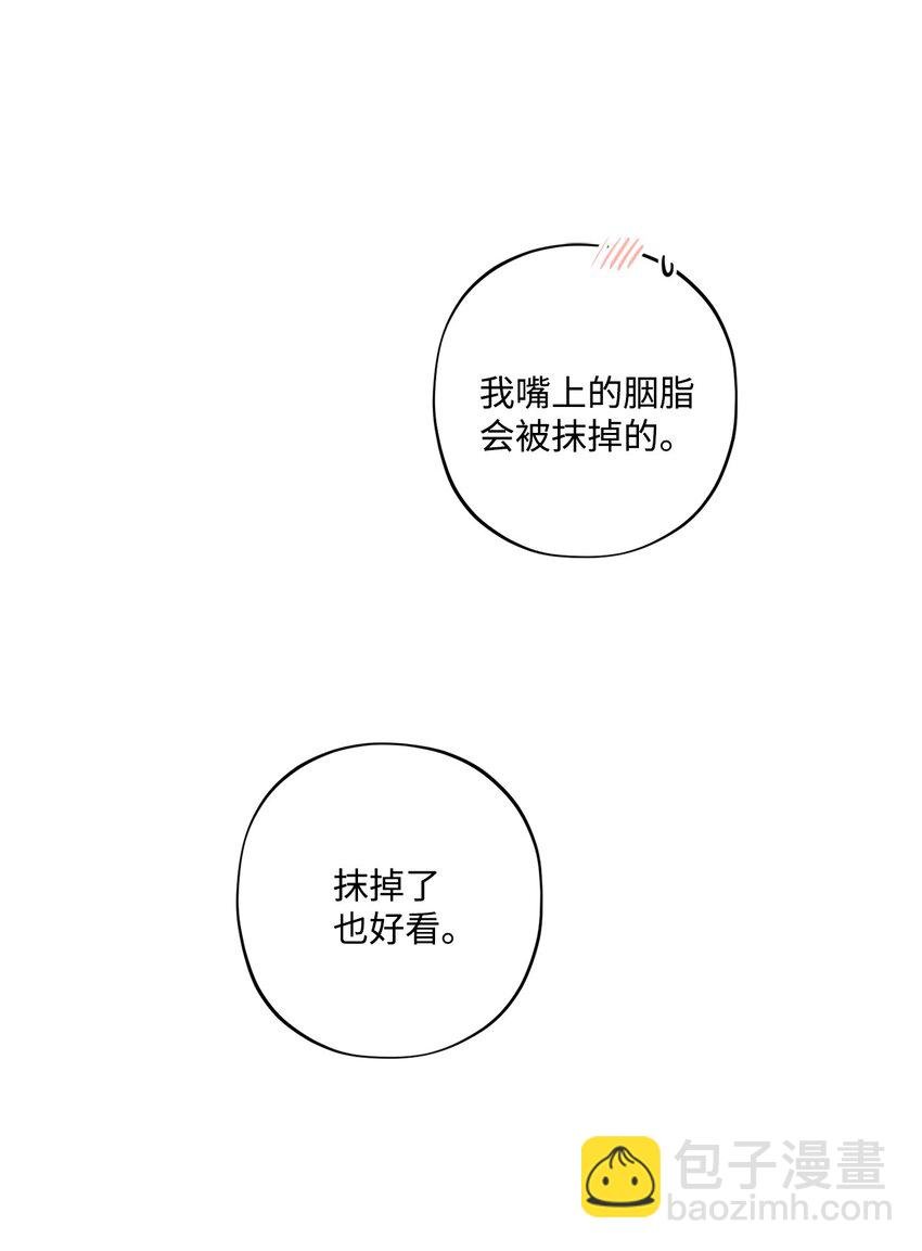 59 姗姗来迟的贵客