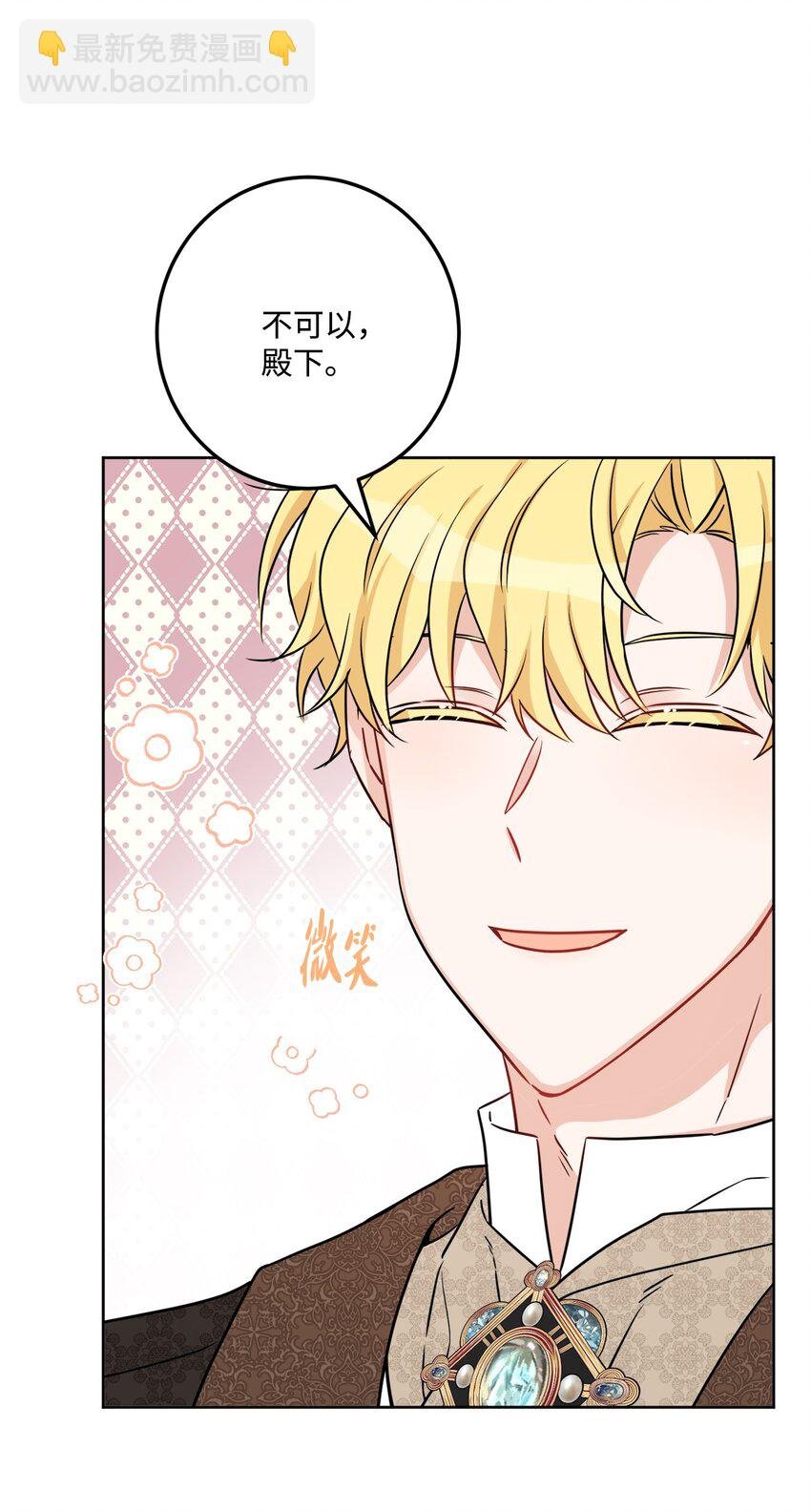 60 极端的想法