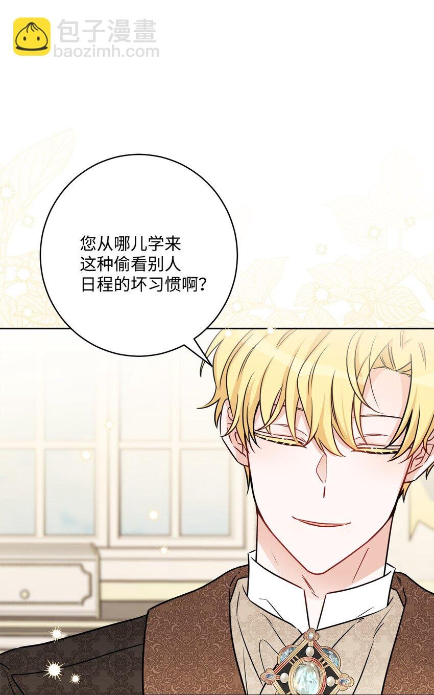 60 极端的想法