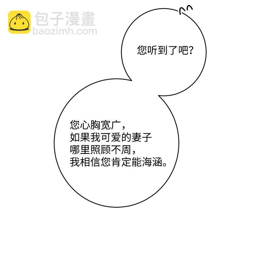 60 极端的想法