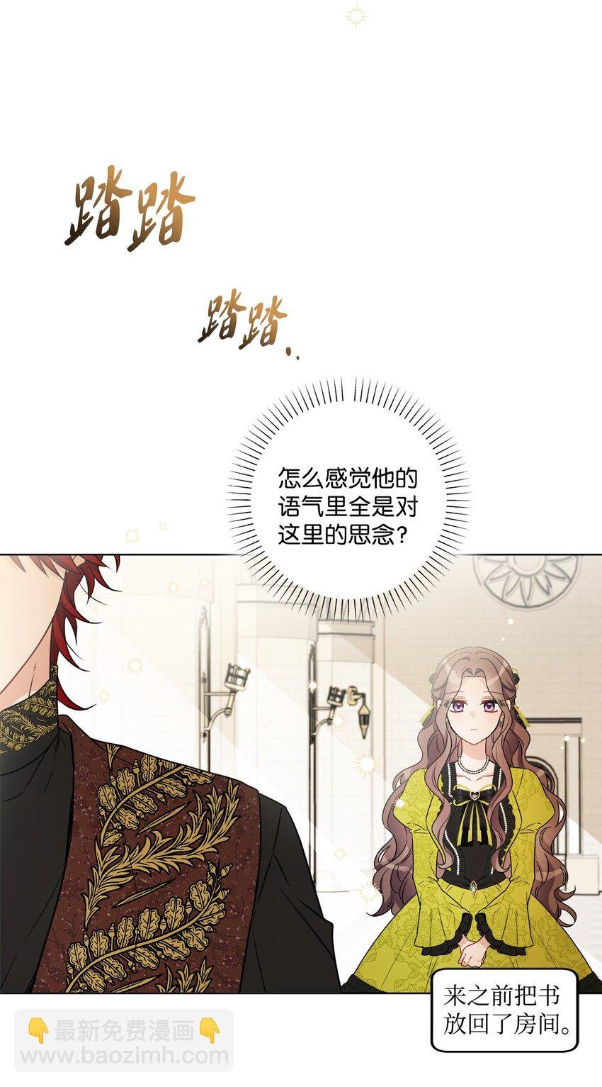 61 殿下的美誉