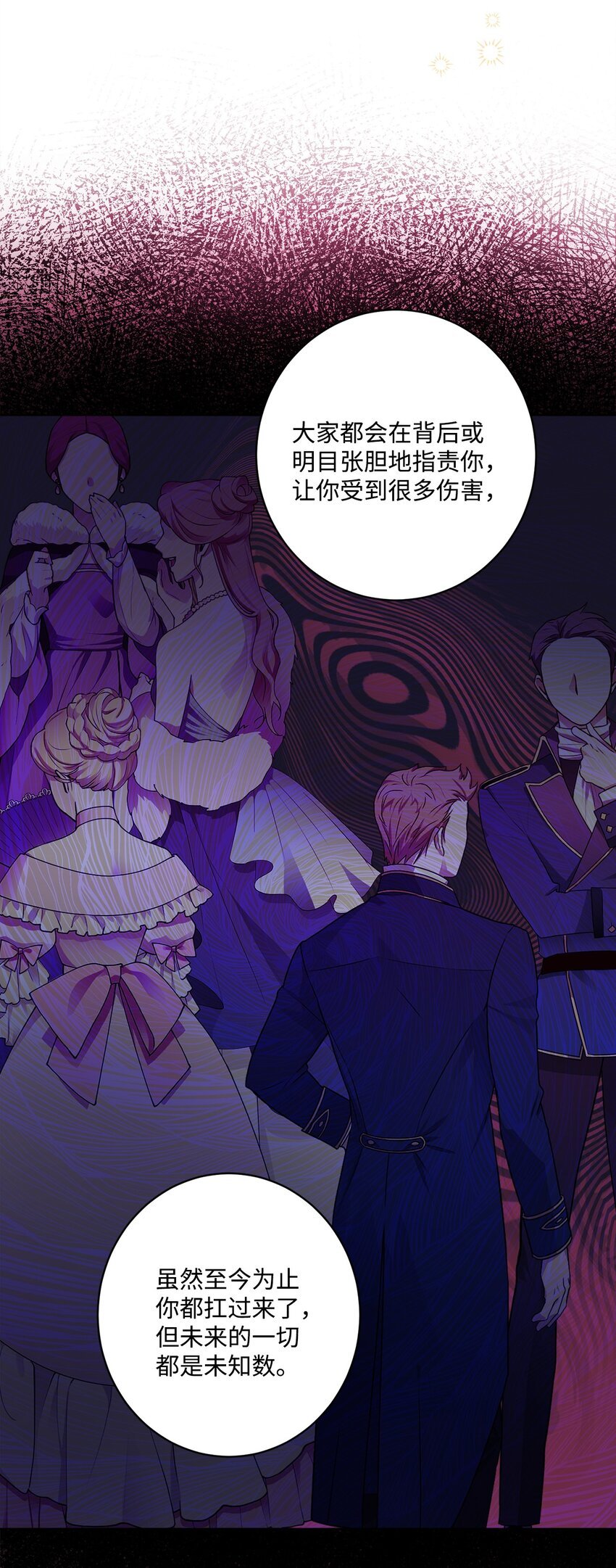 61 殿下的美誉