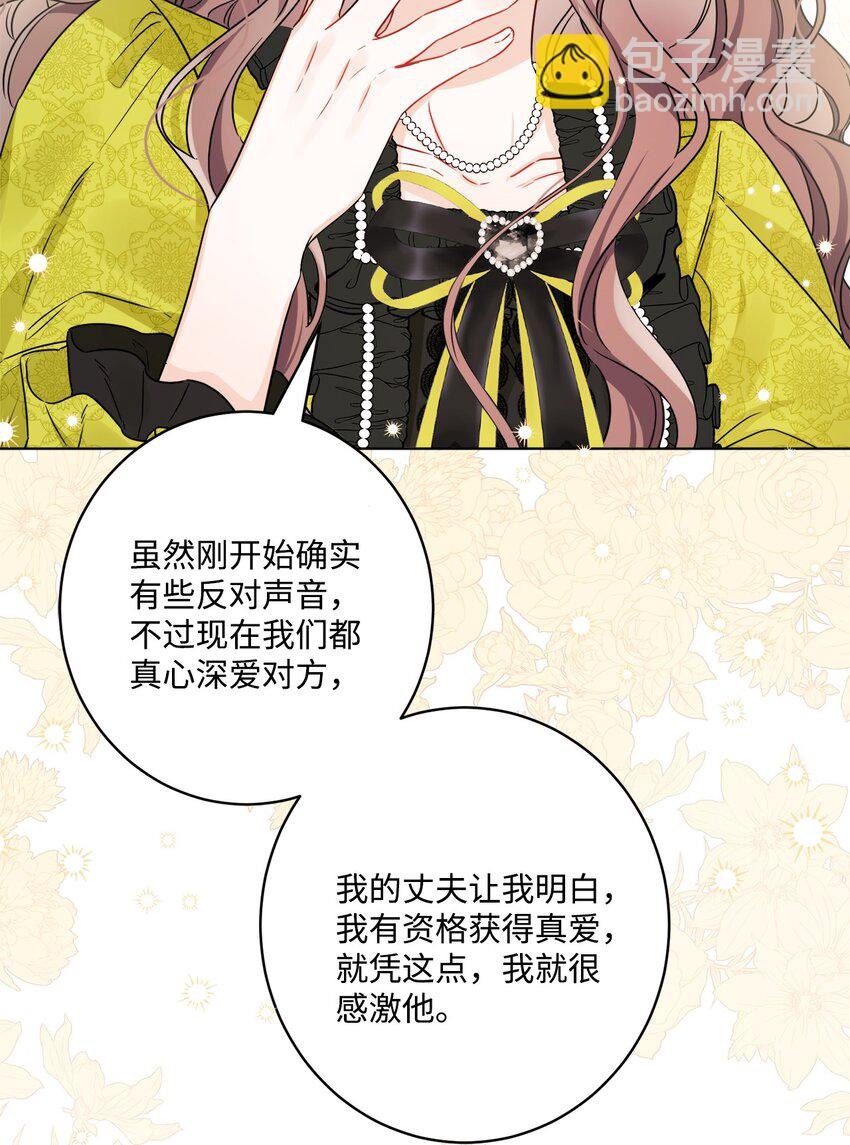 61 殿下的美誉