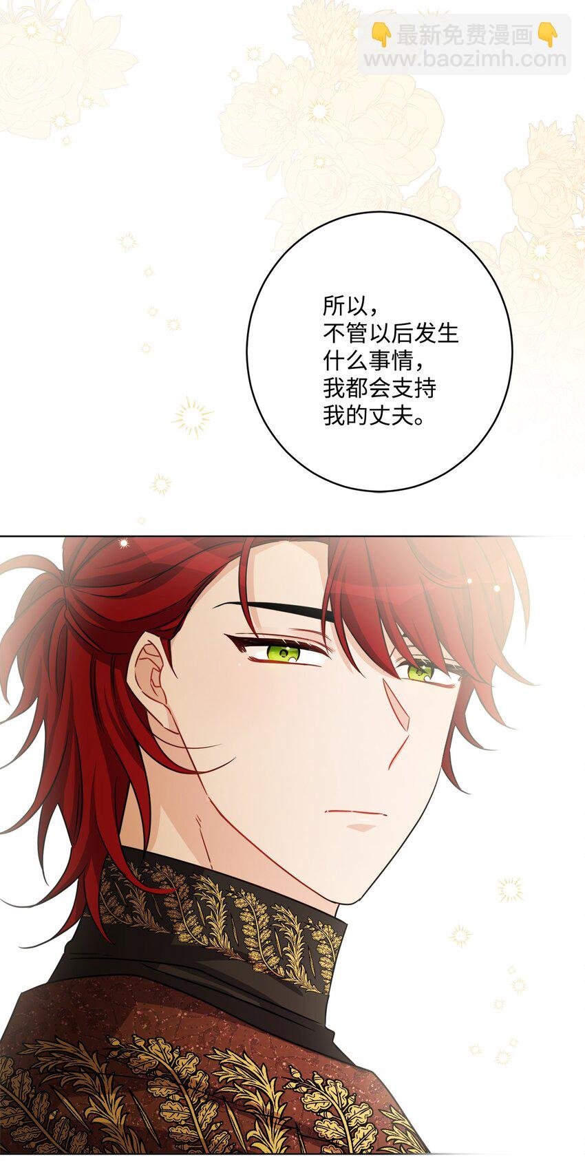 61 殿下的美誉