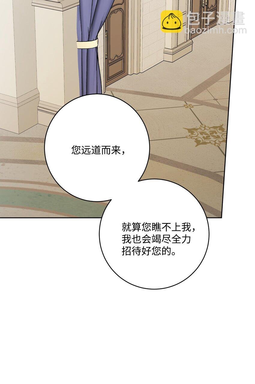 61 殿下的美誉