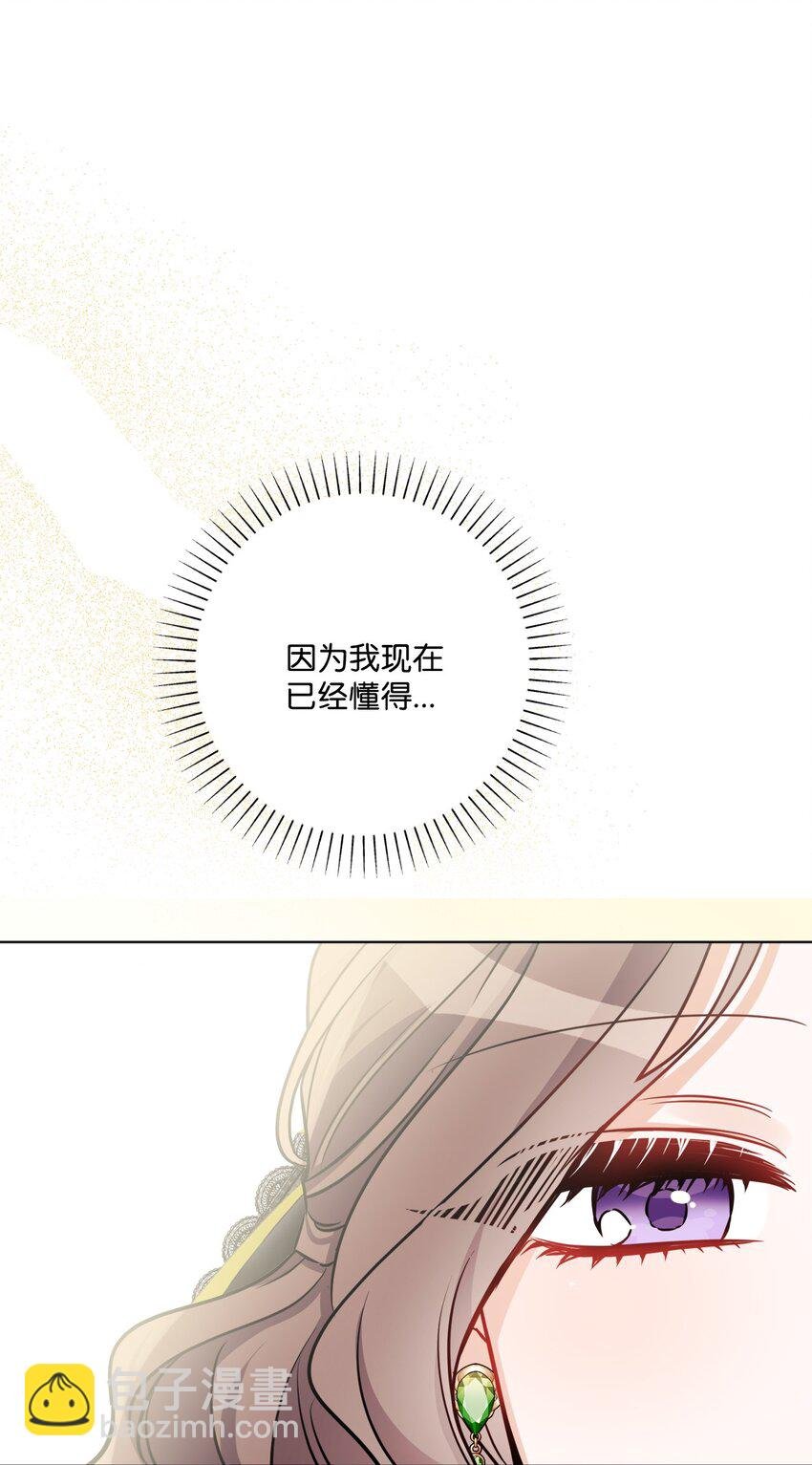 61 殿下的美誉