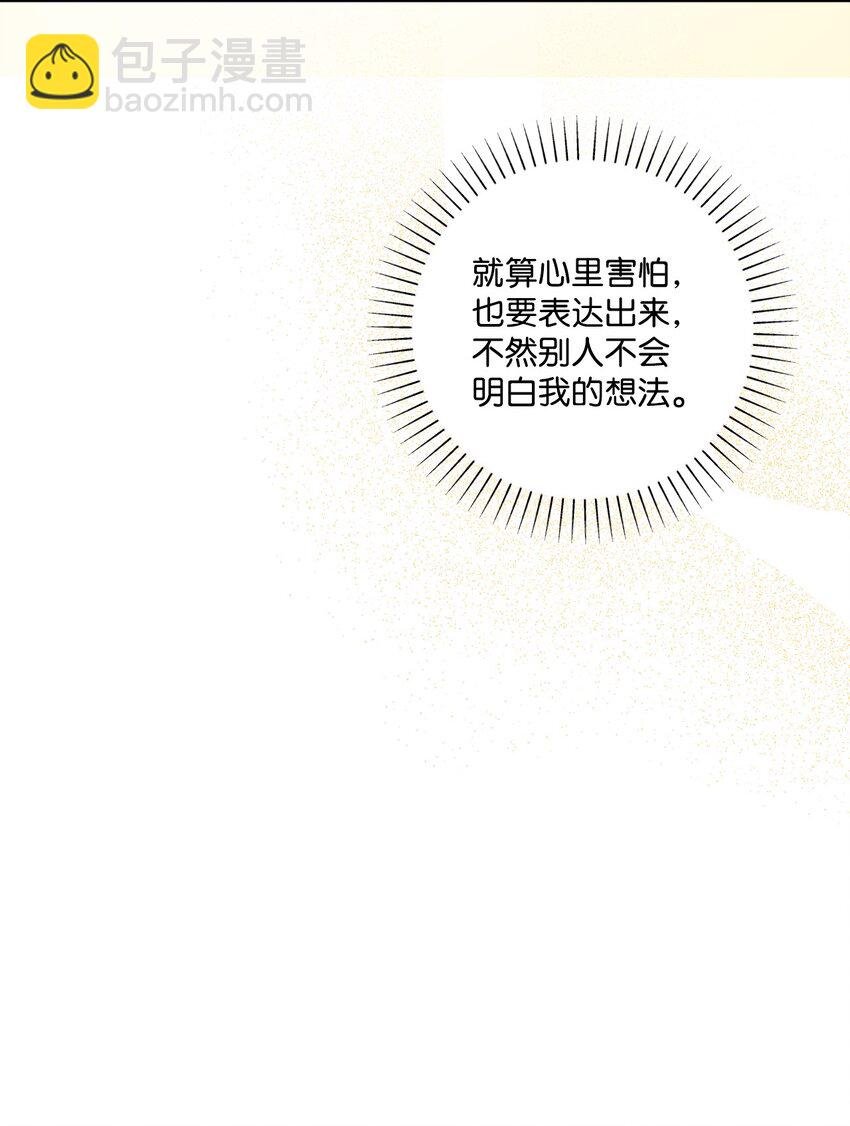 61 殿下的美誉