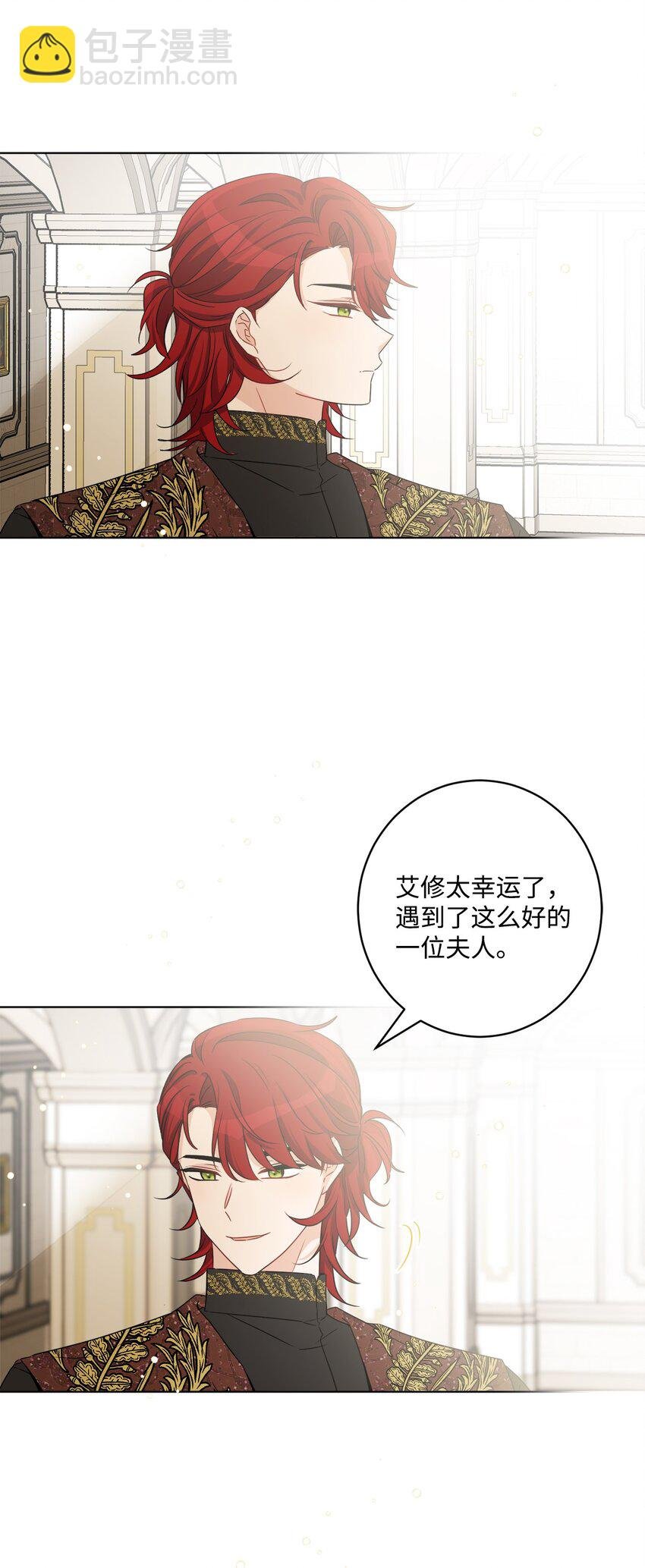61 殿下的美誉